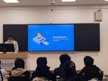 一群人在开会 AI 生成的内容可能不正确。