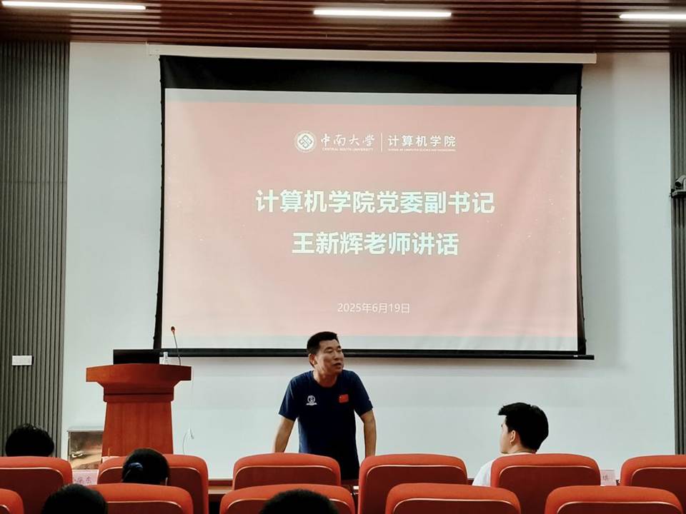 微信图片_20250623174309