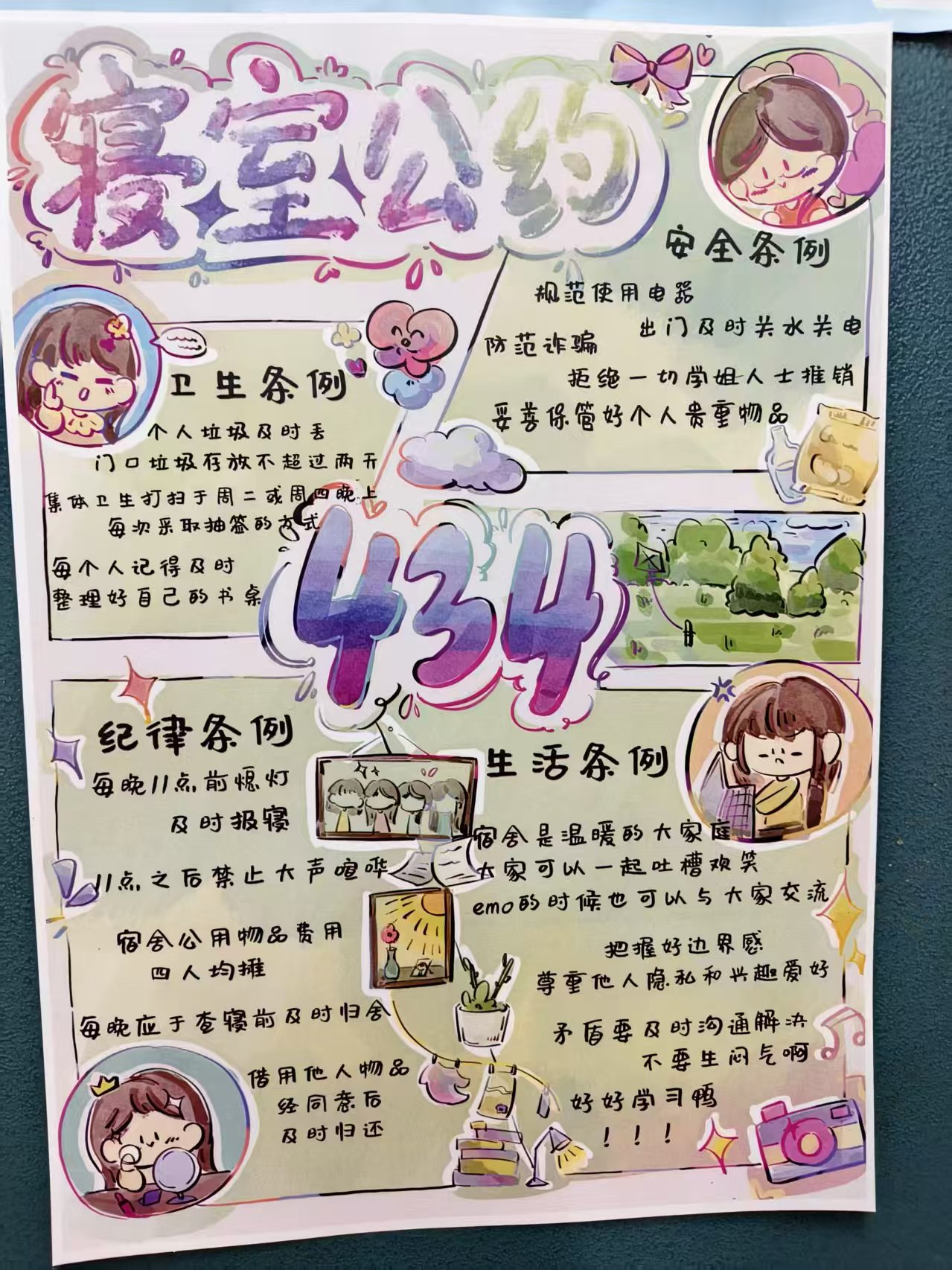 5f2e4741f284684c43dec30a3fa6bae5